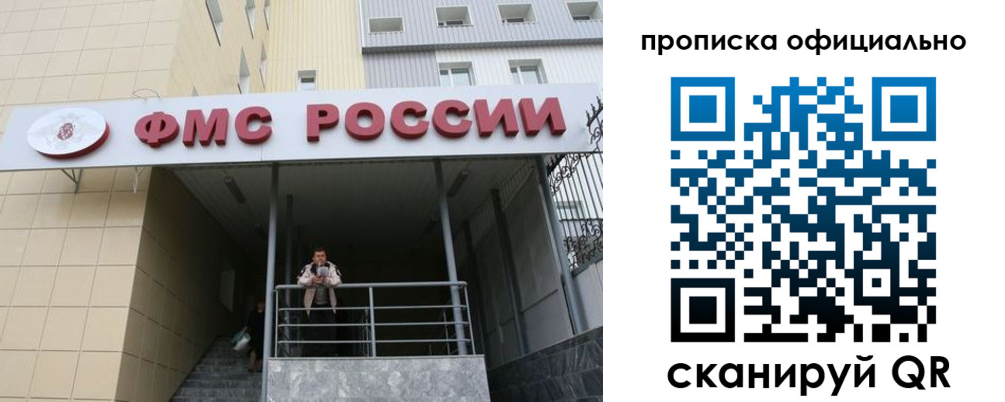 прописка для кредита в Сортавале