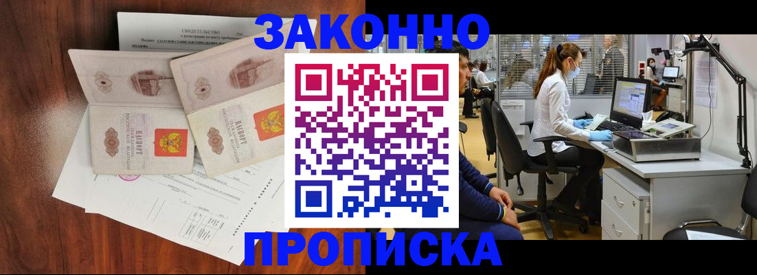 прописка от собственника в Сортавале
