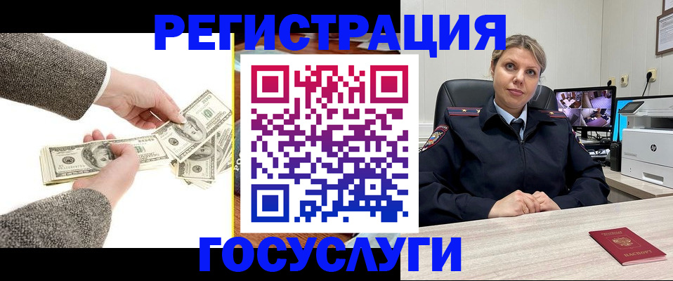 временная регистрация недорого в Сортавале