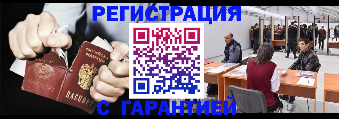 временная регистрация законно в Сортавале