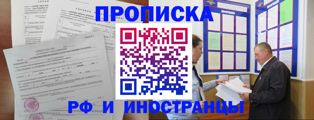 регистрация для дет. сада в Сортавале